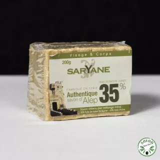 Savon d'Alep 35% huile baie laurier - Saryane - 200 gr